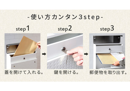 スタンドポスト 郵便受け モノトーン モダン シンプル 鍵付き 角2封筒サイズ対応 レトロ
