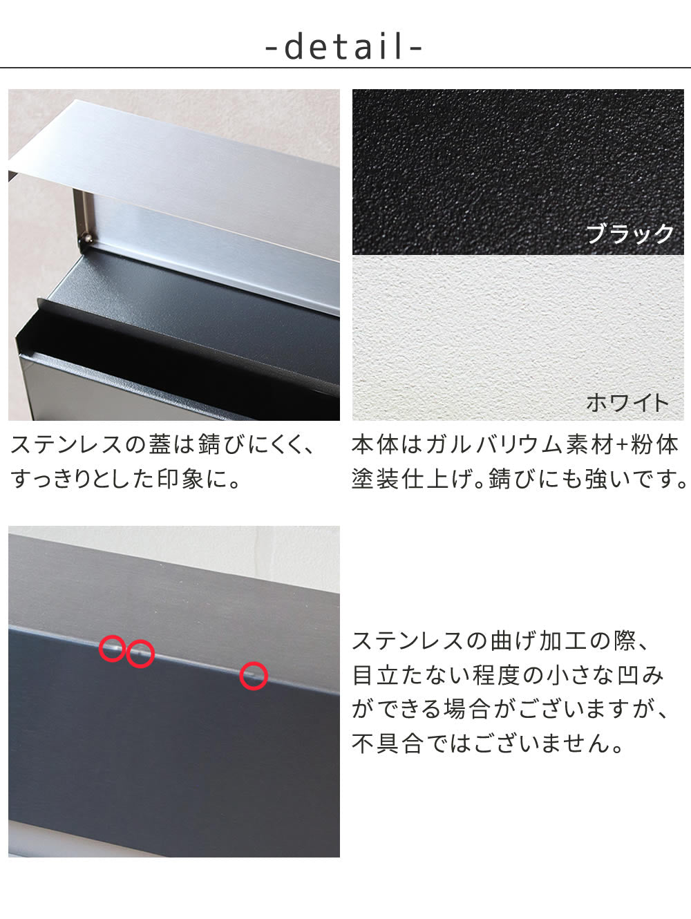 スタンドポスト 郵便受け モノトーン モダン シンプル 鍵付き 角2封筒サイズ対応 レトロ