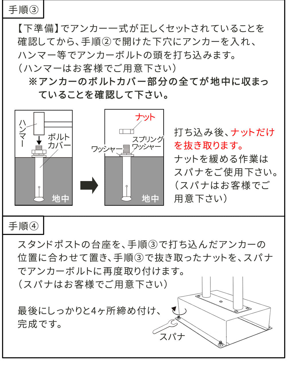 スタンドポスト 郵便受け モノトーン モダン シンプル 鍵付き 角2封筒サイズ対応 レトロ