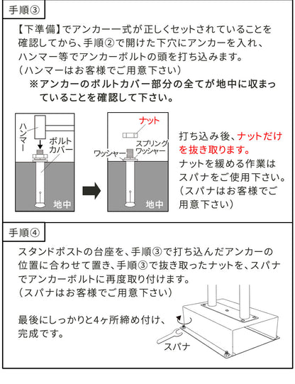 スタンドポスト 郵便受け モノトーン モダン シンプル 鍵付き 角2封筒サイズ対応 レトロ