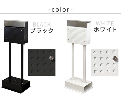 スタンドポスト 郵便受け モノトーン モダン シンプル 鍵付き 角2封筒サイズ対応 レトロ