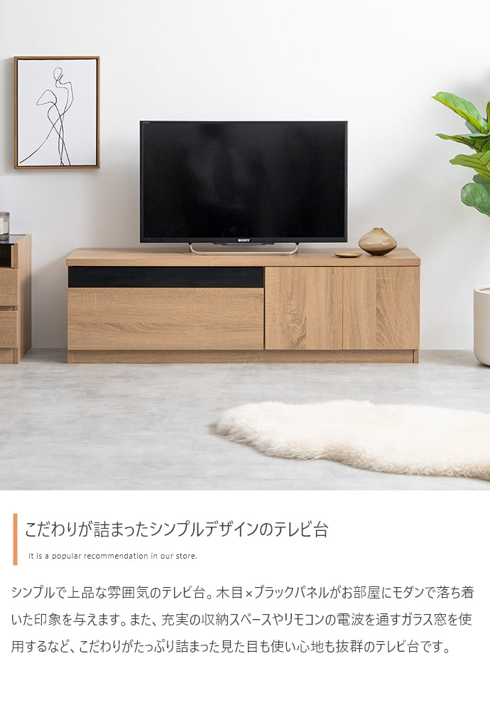 テレビ台 ブラックパネル 幅120m シンプルモダン ローボード 収納スペース 背面コード収納