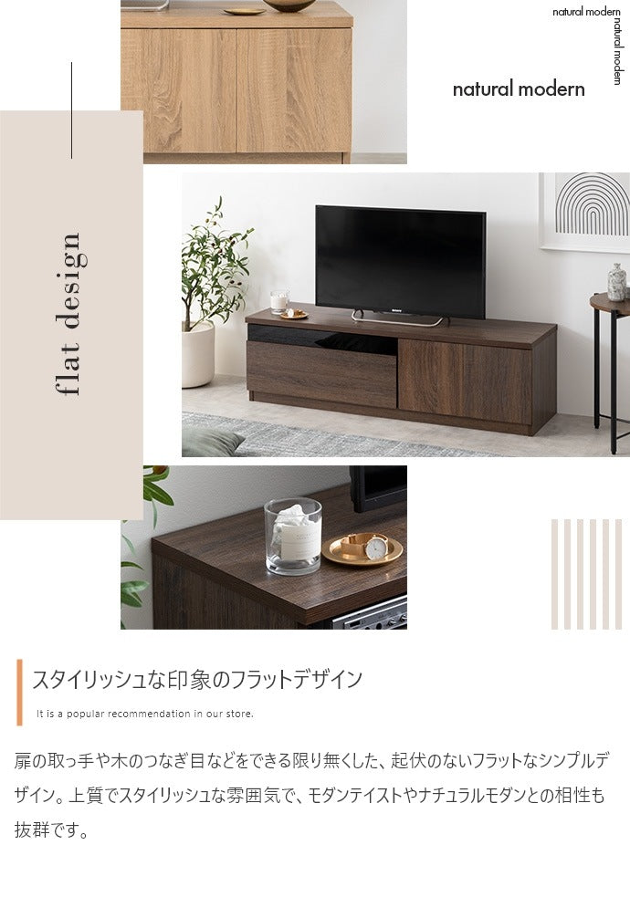 テレビ台 ブラックパネル 幅120m シンプルモダン ローボード 収納スペース 背面コード収納