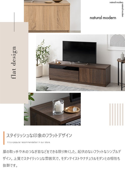 テレビ台 ブラックパネル 幅120m シンプルモダン ローボード 収納スペース 背面コード収納
