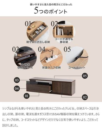 テレビ台 ブラックパネル 幅120m シンプルモダン ローボード 収納スペース 背面コード収納