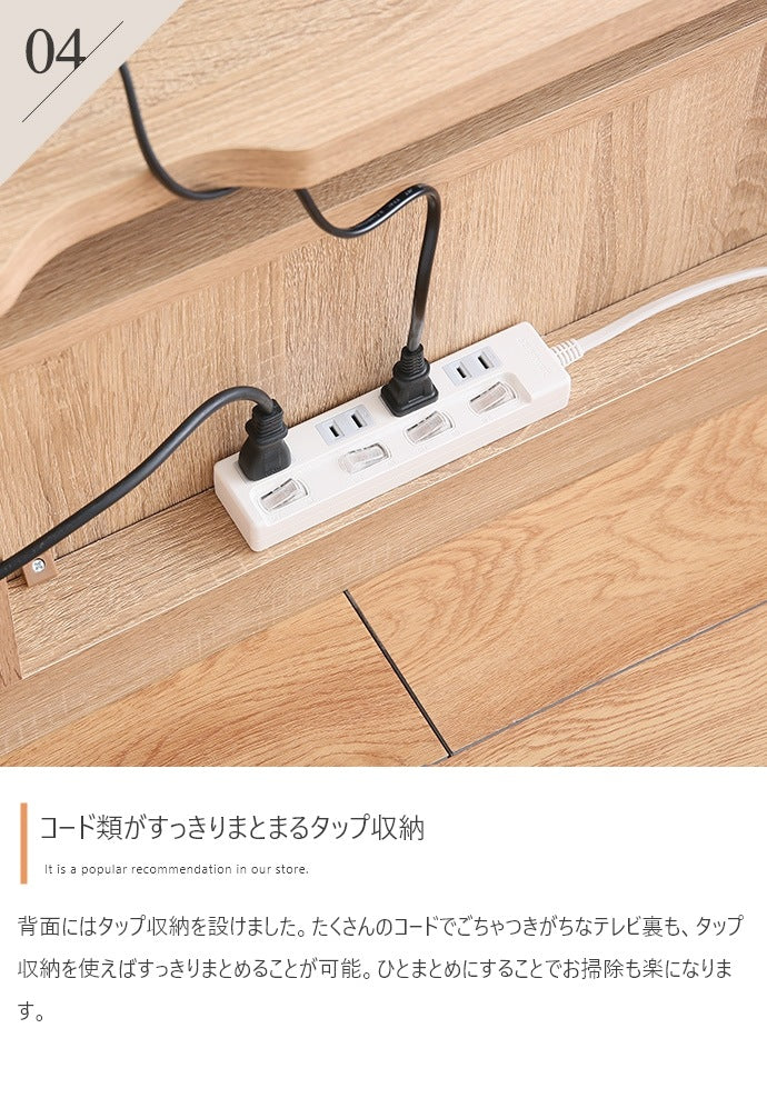 テレビ台 ブラックパネル 幅120m シンプルモダン ローボード 収納スペース 背面コード収納