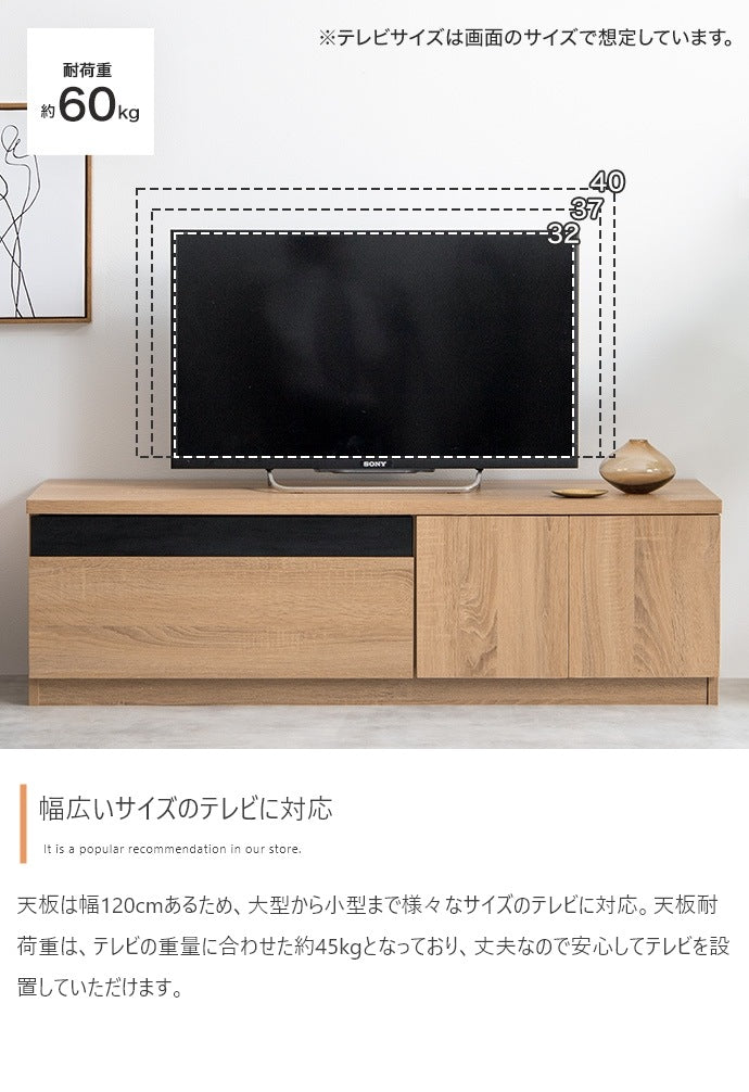 テレビ台 ブラックパネル 幅120m シンプルモダン ローボード 収納スペース 背面コード収納