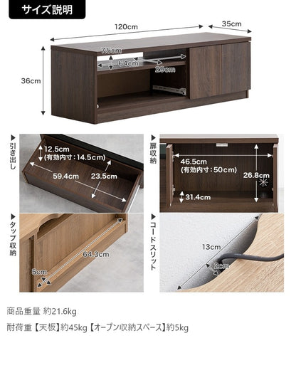 テレビ台 ブラックパネル 幅120m シンプルモダン ローボード 収納スペース 背面コード収納