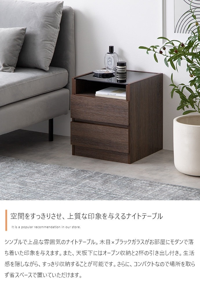 ブラックガラス天板 ナイトテーブル 幅35cm コンパクト 省スペース 引出し収納