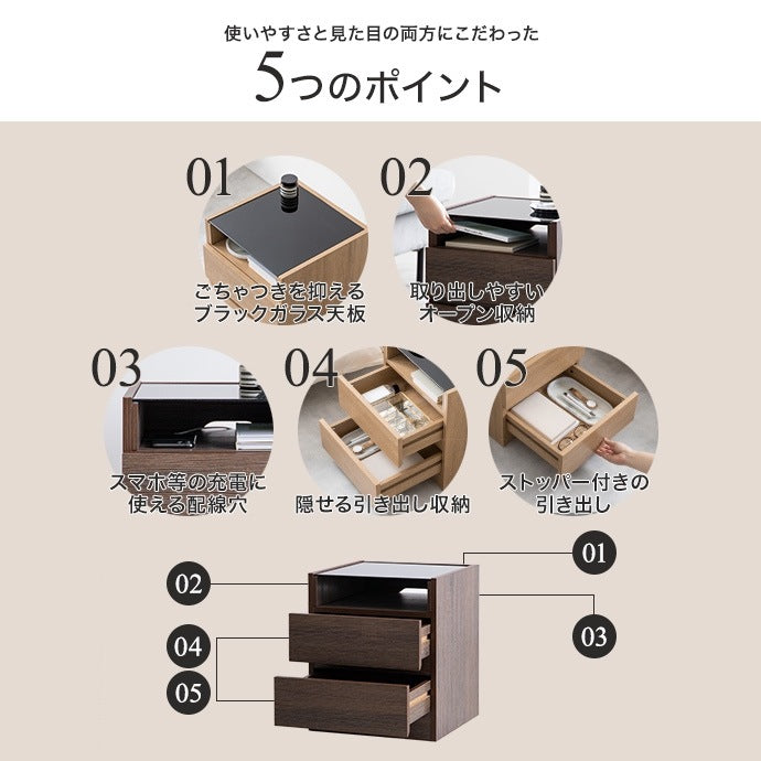 ブラックガラス天板 ナイトテーブル 幅35cm コンパクト 省スペース 引出し収納
