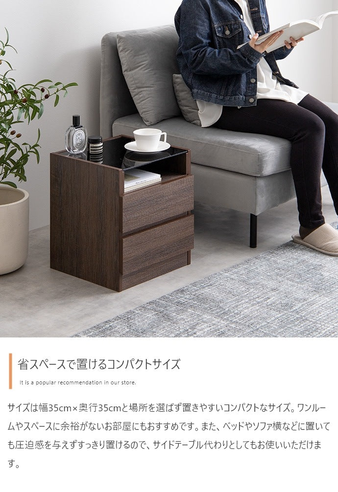 ブラックガラス天板 ナイトテーブル 幅35cm コンパクト 省スペース 引出し収納