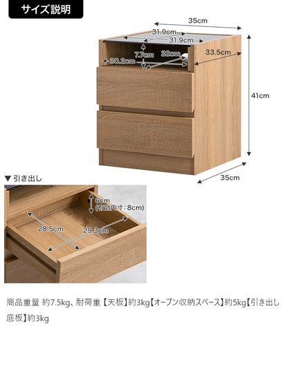 ブラックガラス天板 ナイトテーブル 幅35cm コンパクト 省スペース 引出し収納