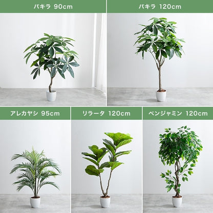 観葉植物 フェイクグリーン 光触媒 ユーカリ 高さ85cmタイプ
