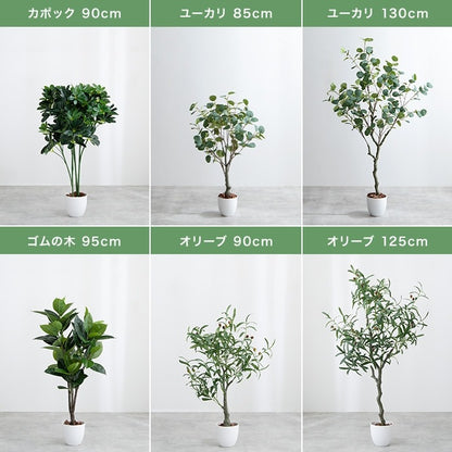 観葉植物 フェイクグリーン 光触媒 ユーカリ 高さ85cmタイプ