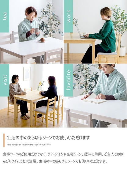 天然木ダイニングセット （テーブル + チェア4脚） シンプル PVC ファブリック