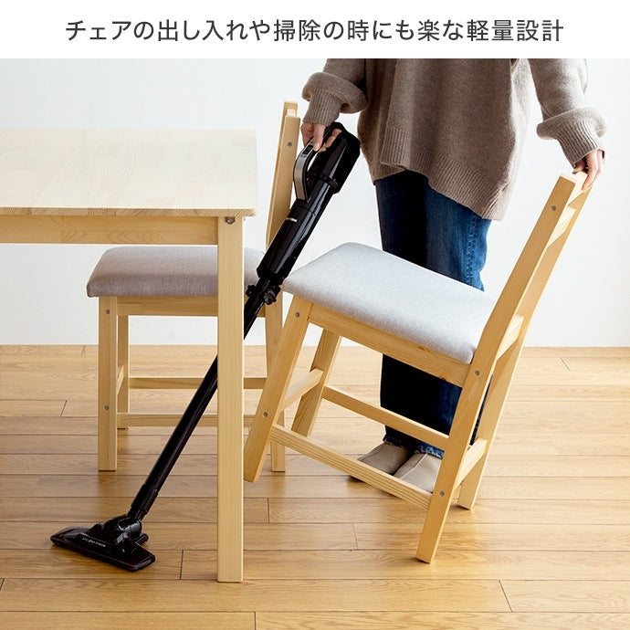 天然木ダイニングセット （テーブル + チェア4脚） シンプル PVC ファブリック