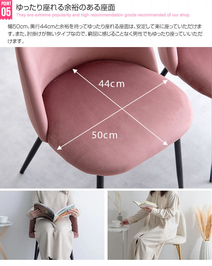 ベロアダイニングチェア椅子 チェア単品 アイアン脚 ウレタンフォーム 高級感