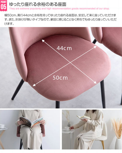 ベロアダイニングチェア椅子 チェア単品 アイアン脚 ウレタンフォーム 高級感