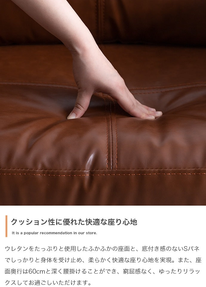 一人掛けソファ PVCレザー 幅76cm 高級感 ヴィンテージ風