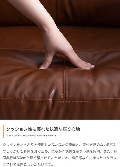 一人掛けソファ PVCレザー 幅76cm 高級感 ヴィンテージ風