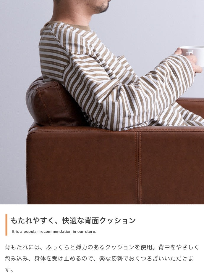 一人掛けソファ PVCレザー 幅76cm 高級感 ヴィンテージ風
