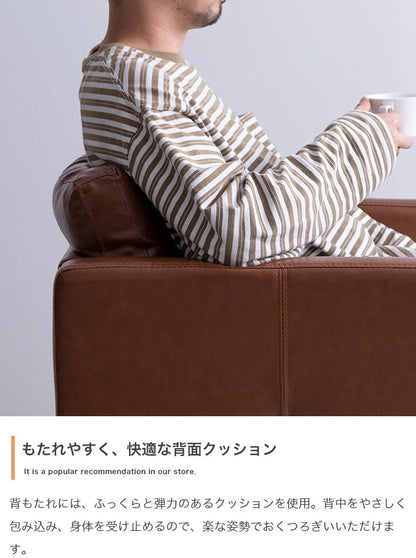 一人掛けソファ PVCレザー 幅76cm 高級感 ヴィンテージ風