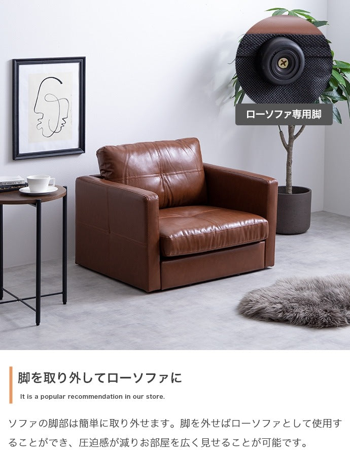 一人掛けソファ PVCレザー 幅76cm 高級感 ヴィンテージ風