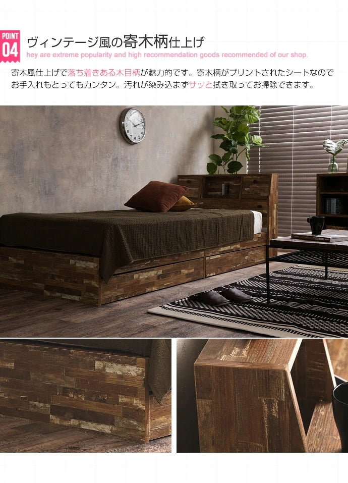 寄木柄ダブルベッド ベッドフレーム単品 ヴィンテージ風 Cave 引出し付ベッド