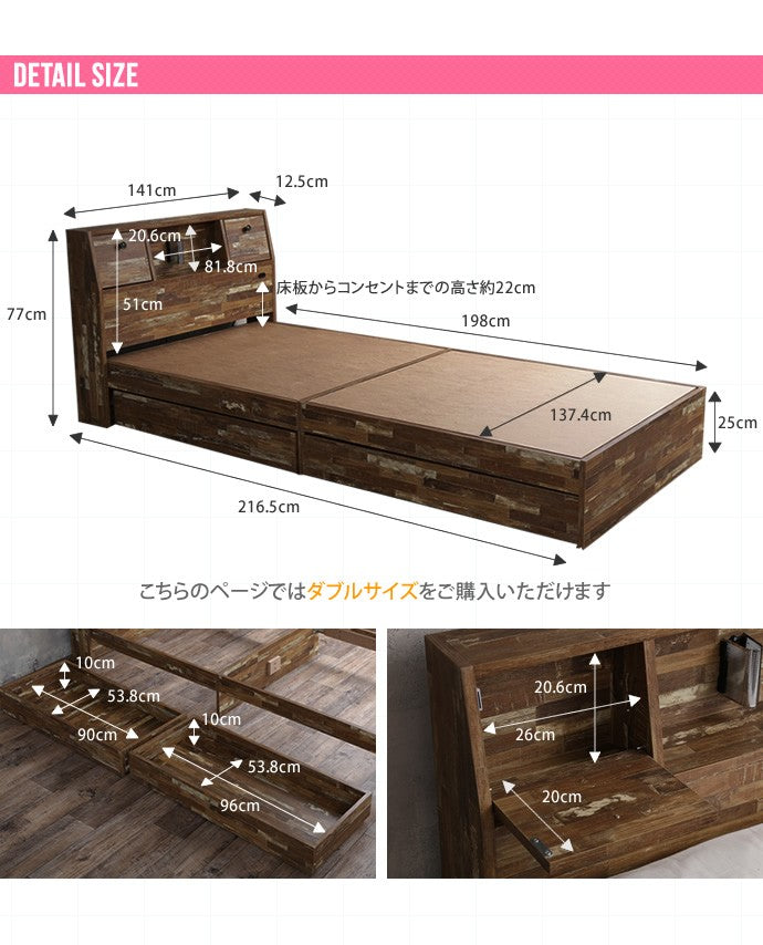 寄木柄ダブルベッド + マットレスセット ヴィンテージ風 ポケットコイル 引出し付ベッド