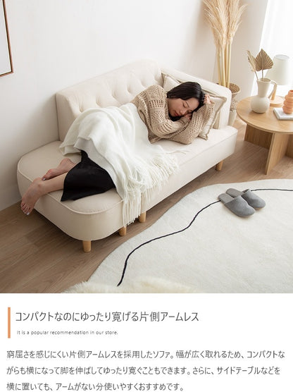 2人掛け 片肘ソファ オットマン付き 脚取り外し可能 ファブリック