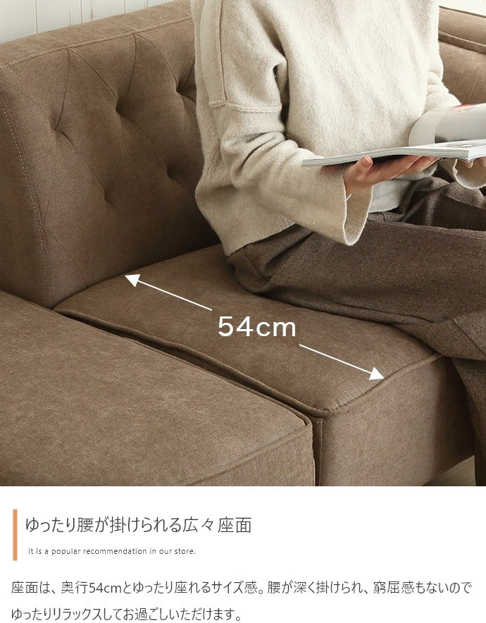 2人掛け 片肘ソファ オットマン付き 脚取り外し可能 ファブリック