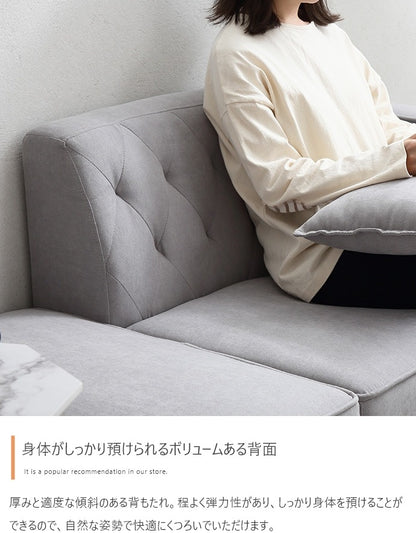 2人掛け 片肘ソファ オットマン付き 脚取り外し可能 ファブリック
