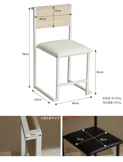 デスクセット （デスク + チェア） 幅90cm 棚付き シンプル かんたん組立