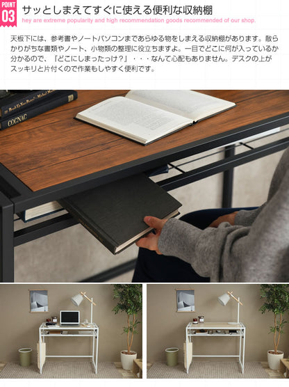 デスクセット （デスク + チェア） 幅90cm 棚付き シンプル かんたん組立