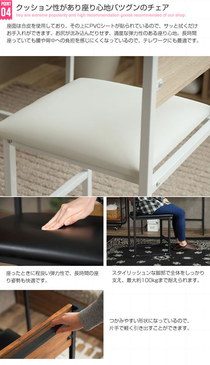 デスクセット （デスク + チェア） 幅90cm 棚付き シンプル かんたん組立