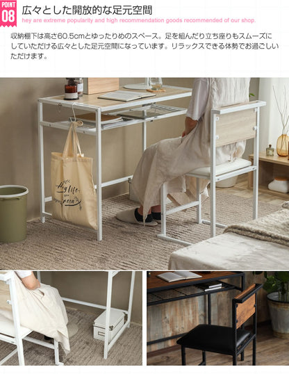 デスクセット （デスク + チェア） 幅90cm 棚付き シンプル かんたん組立