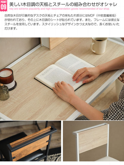 デスクセット （デスク + チェア） 幅90cm 棚付き シンプル かんたん組立