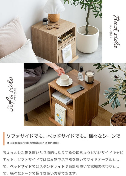 ナイトテーブル 幅32cm フラップ扉 サイドキャビネット 収納 サイドテーブル 省スペース