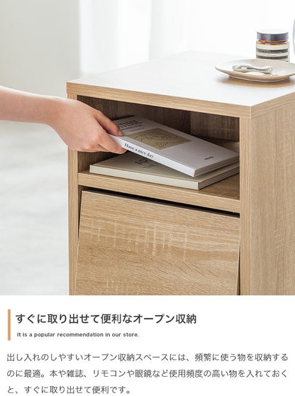 ナイトテーブル 幅32cm フラップ扉 サイドキャビネット 収納 サイドテーブル 省スペース