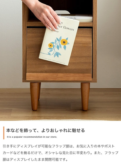 ナイトテーブル 幅32cm フラップ扉 サイドキャビネット 収納 サイドテーブル 省スペース