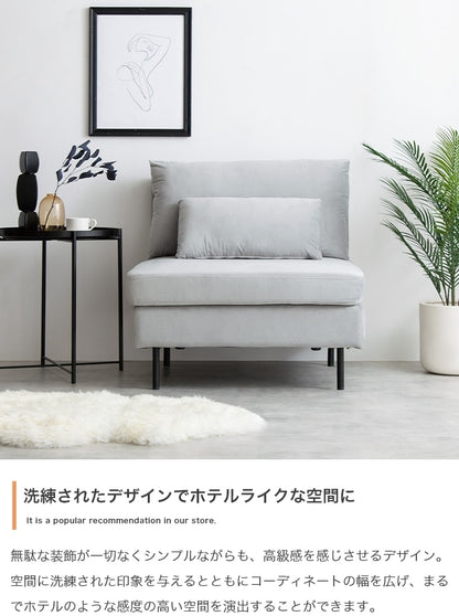 ゆったり二層 1人掛けソファ 幅78cm ベロアxブラックアイアン脚 クッション付き