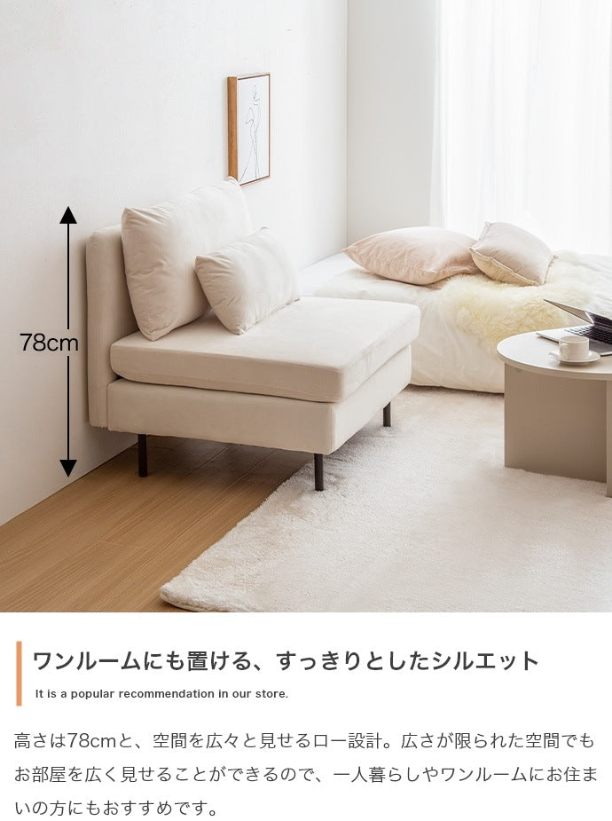 ゆったり二層 1人掛けソファ 幅78cm ベロアxブラックアイアン脚 クッション付き