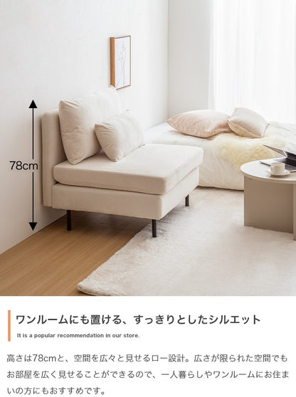 ゆったり二層 1人掛けソファ 幅78cm ベロアxブラックアイアン脚 クッション付き