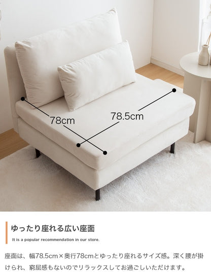 ゆったり二層 1人掛けソファ 幅78cm ベロアxブラックアイアン脚 クッション付き