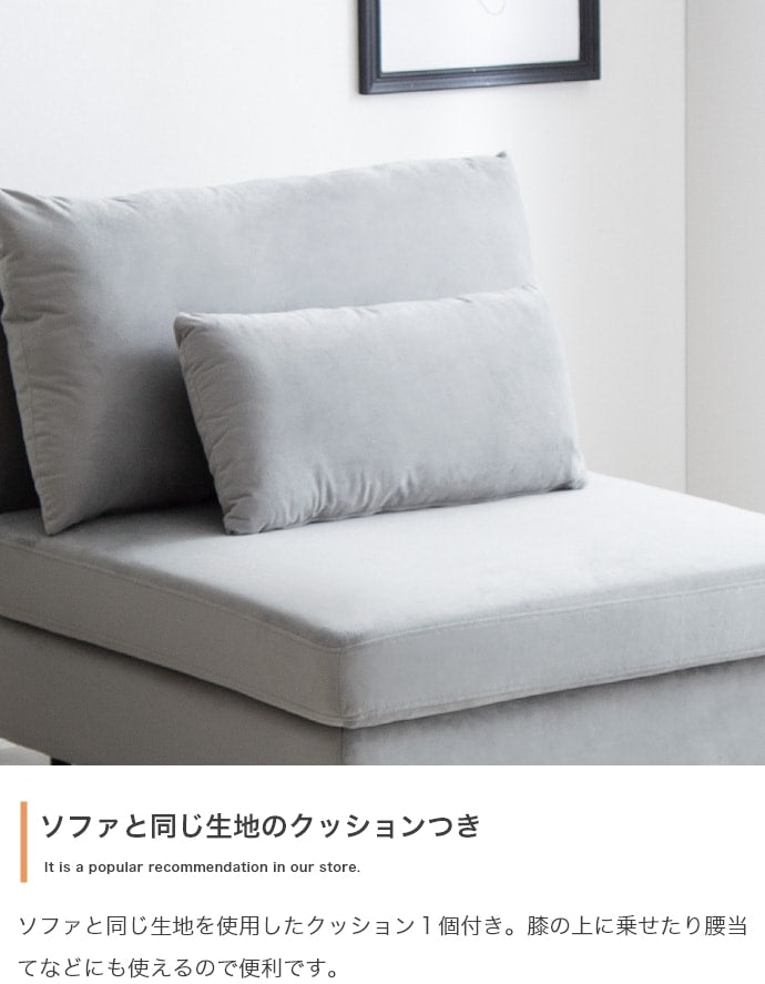 ゆったり二層 1人掛けソファ 幅78cm ベロアxブラックアイアン脚 クッション付き