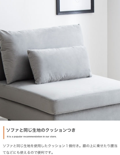 ゆったり二層 1人掛けソファ 幅78cm ベロアxブラックアイアン脚 クッション付き