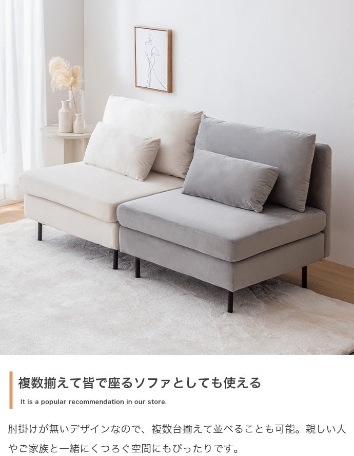 ゆったり二層 1人掛けソファ 幅78cm ベロアxブラックアイアン脚 クッション付き