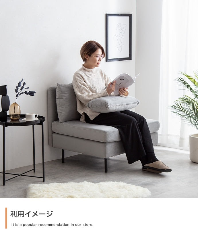 ゆったり二層 1人掛けソファ 幅78cm ベロアxブラックアイアン脚 クッション付き