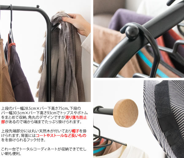 隙間 ダブルハンガーラック 幅28cm フック 軽量