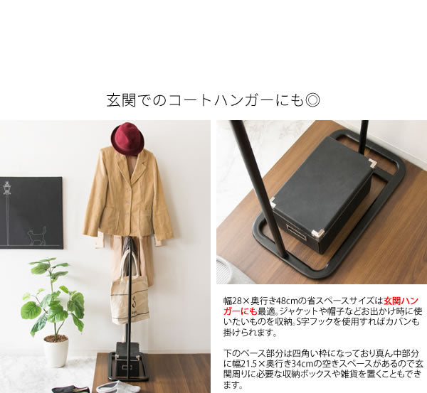 隙間 ダブルハンガーラック 幅28cm フック 軽量